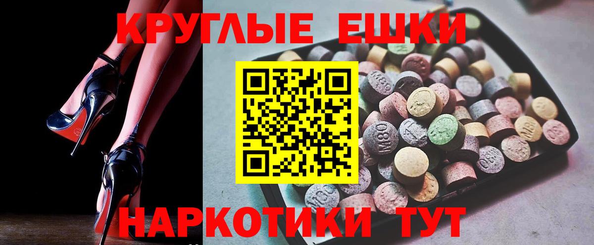 Ecstasy XTC Городец