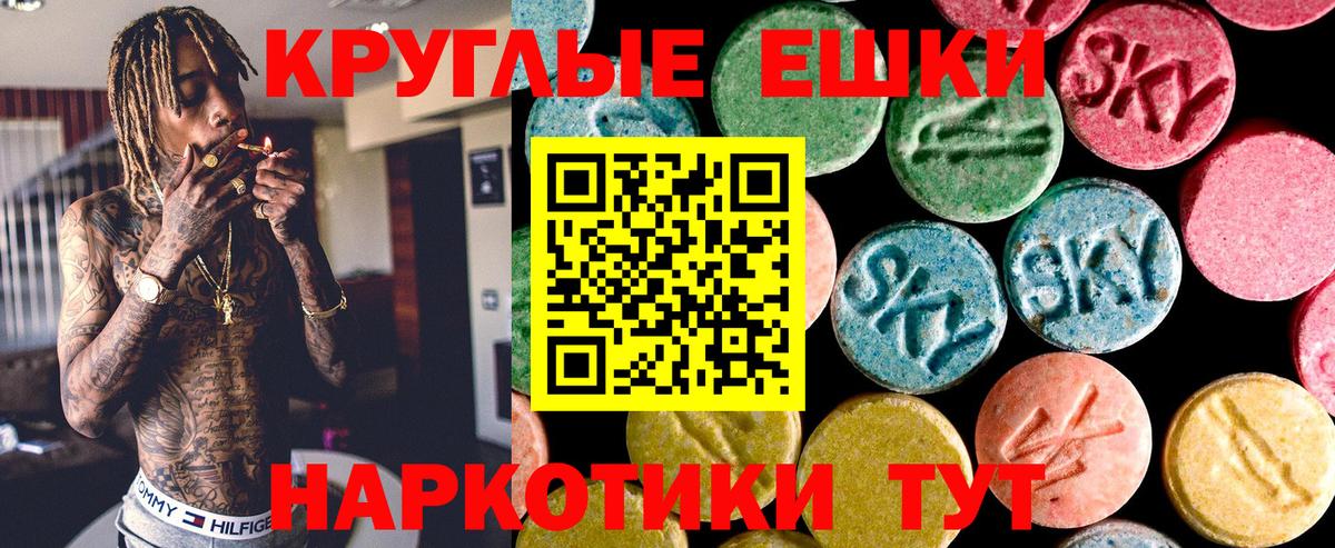 купить наркотик  Ecstasy DUBAI  Экстази 280мг  Вход с VPN  Городец  нарко площадка состав  Ecstasy 