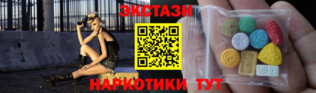 АМФЕТАМИН Городец