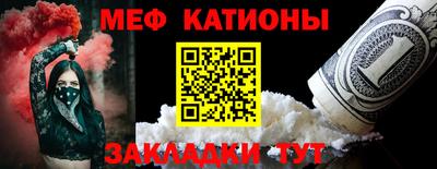 мефедрон VHQ Ирбит
