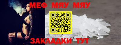 мефедрон VHQ Ирбит