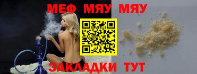 мефедрон VHQ Ирбит
