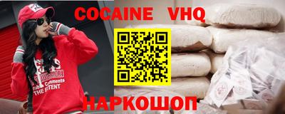 прущие грибы Ипатово