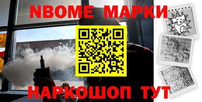 мефедрон VHQ Ирбит