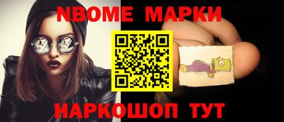 прущие грибы Ипатово