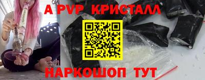 спиды Изобильный