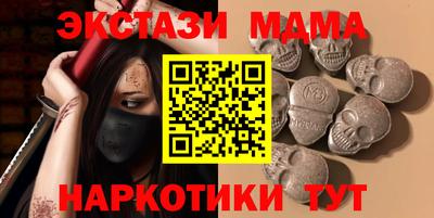 мефедрон VHQ Ирбит