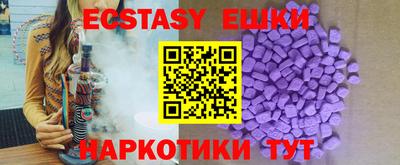 прущие грибы Ипатово