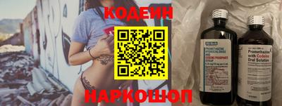 спиды Изобильный