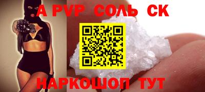 прущие грибы Ипатово