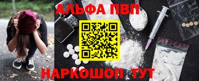 мефедрон VHQ Ирбит