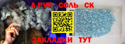 прущие крисы Малоярославец