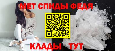 мефедрон VHQ Ирбит