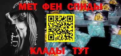 мефедрон VHQ Ирбит