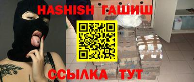 кокаин Мариинск