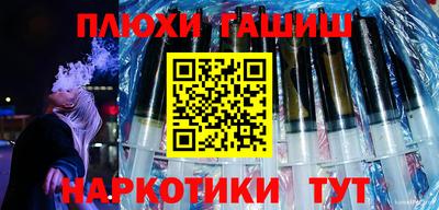 прущие грибы Ипатово