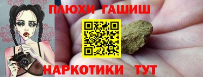 прущие грибы Ипатово