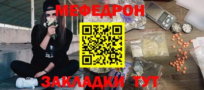 прущие грибы Ипатово