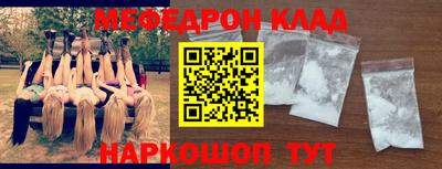 мефедрон VHQ Ирбит