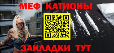прущие грибы Ипатово