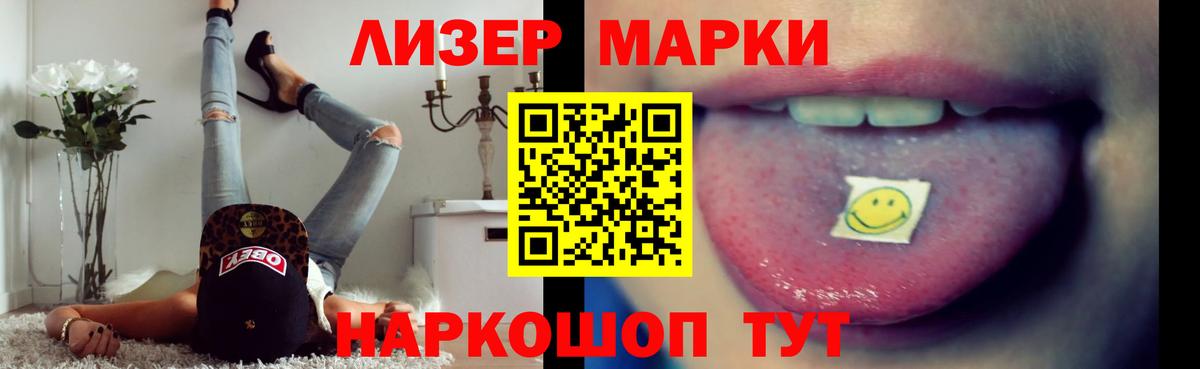 LSD-25 экстази ecstasy Городец