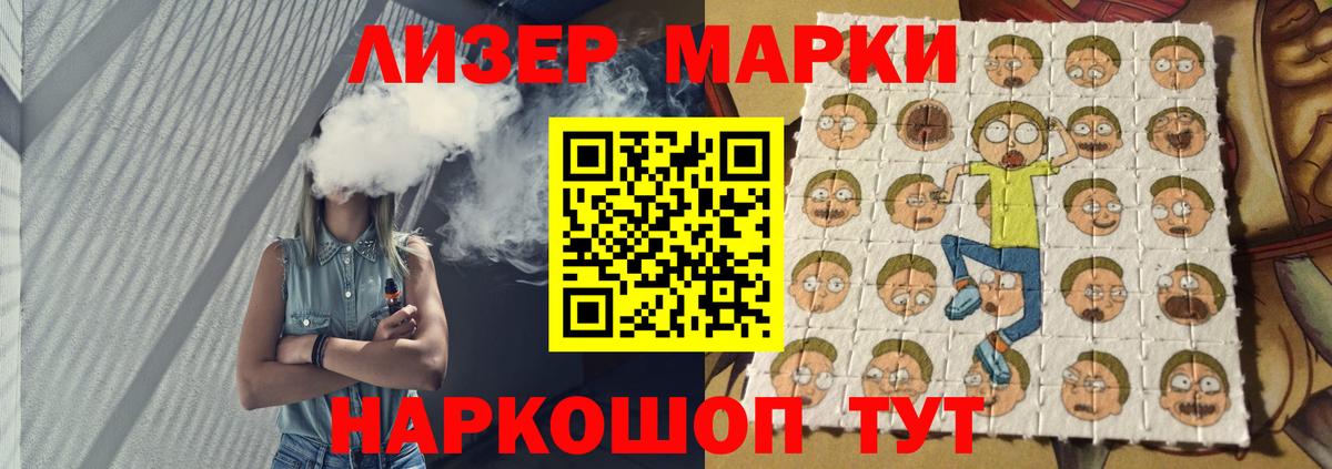 LSD-25 экстази ecstasy  Лсд 25 экстази  ЛСД экстази ecstasy  Городец  Вход с VPN 
