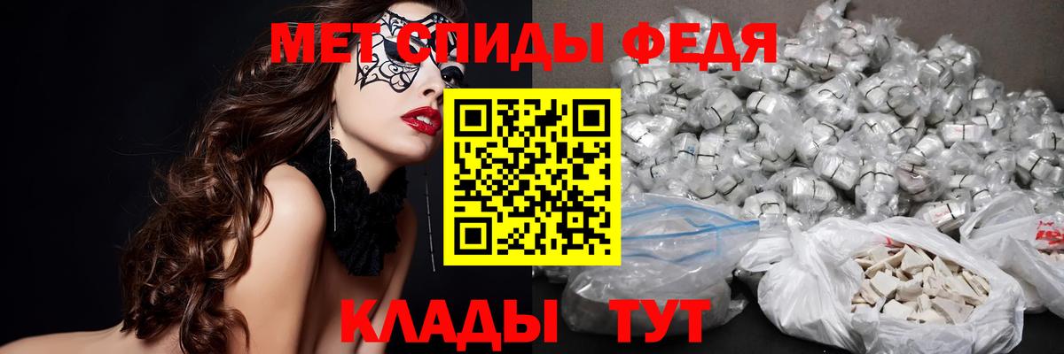 МЕТАМФЕТАМИН кристалл  Вход с VPN  Городец 