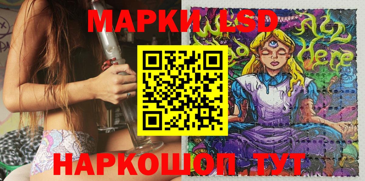 Марки 25I-NBOMe  Наркотические марки 1500мкг  Вход с VPN  Городец 