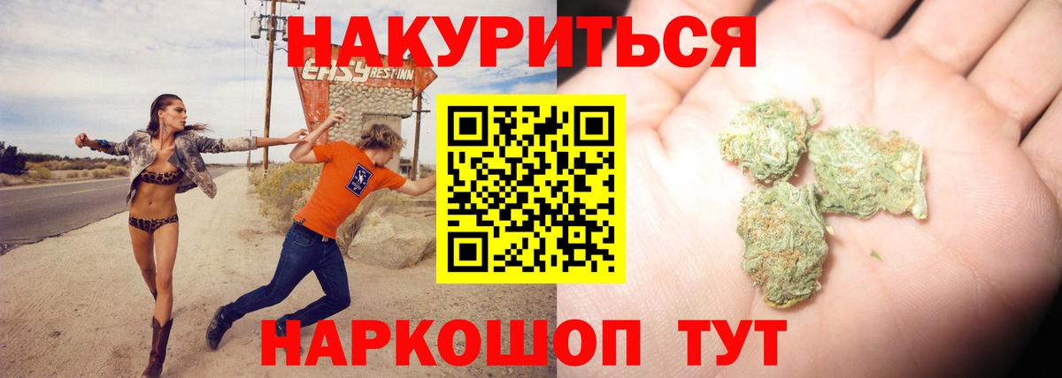 Марихуана конопля Городец